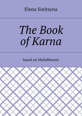 Elena Sinitsyna. The Book of Karna. Based on Mahabharata