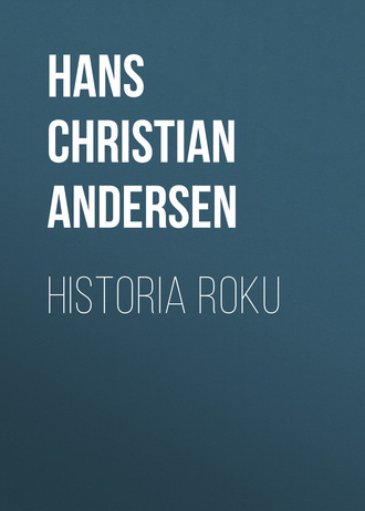 Обложка книги «Historia roku»