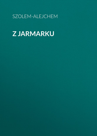 Обложка книги «Z jarmarku»