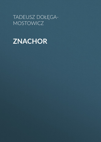 Обложка книги «Znachor»