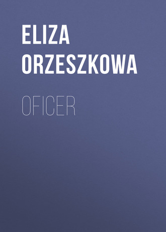 Обложка книги «Oficer»