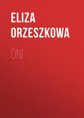 Обложка книги «Oni»