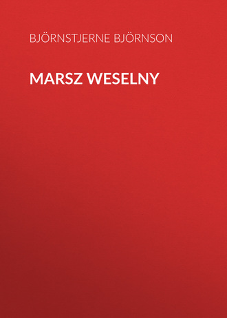 Обложка книги «Marsz weselny»