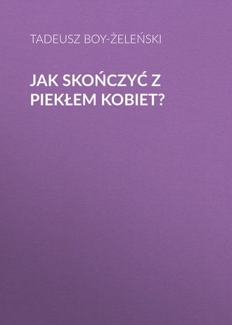 Обложка книги «Jak skończyć z piekłem kobiet?»