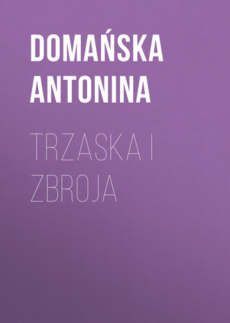 Обложка книги «Trzaska i Zbroja»