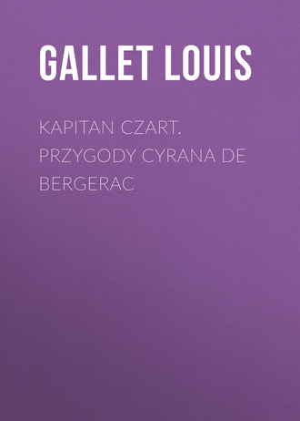 Обложка книги «Kapitan Czart. Przygody Cyrana de Bergerac»