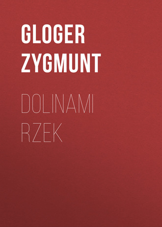 Обложка книги «Dolinami rzek»