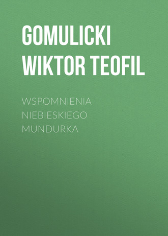 Обложка книги «Wspomnienia niebieskiego mundurka»