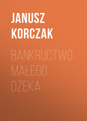 Януш Корчак. Bankructwo małego Dżeka