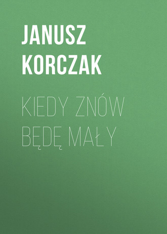 Обложка книги «Kiedy znów będę mały»