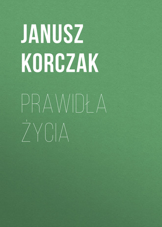 Обложка книги «Prawidła życia»