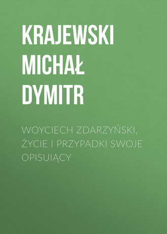 Обложка книги «Woyciech Zdarzyński, życie i przypadki swoje opisuiący»