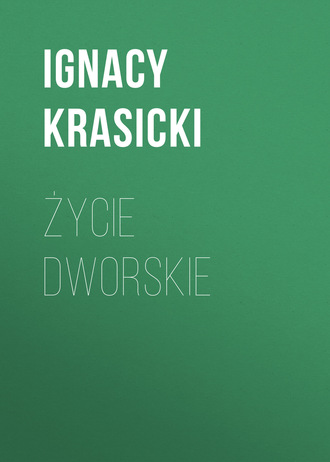 Обложка книги «Życie dworskie»