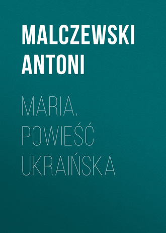 Malczewski Antoni. Maria. Powieść ukraińska