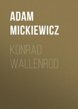 Обложка книги «Konrad Wallenrod»
