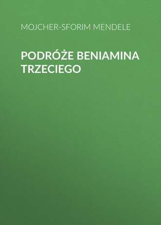 Обложка книги «Podróże Beniamina Trzeciego»