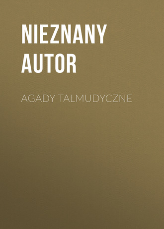 nieznany Autor. Agady talmudyczne