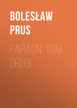 Болеслав Прус. Faraon, tom drugi