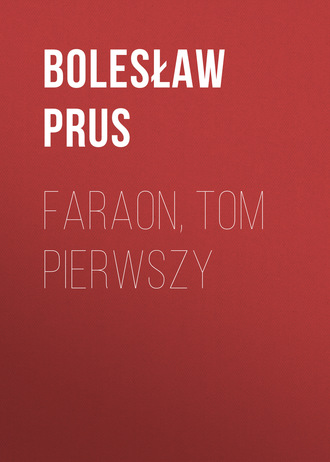 Обложка книги «Faraon, tom pierwszy»