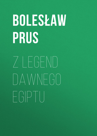Обложка книги «Z legend dawnego Egiptu»
