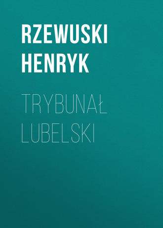 Обложка книги «Trybunał lubelski»
