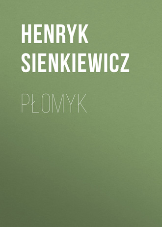 Генрик Сенкевич. Płomyk