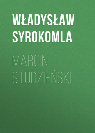 Обложка книги «Marcin Studzieński»