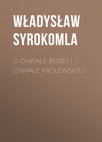 Обложка книги «O chwale bożej i chwale królewskiej»