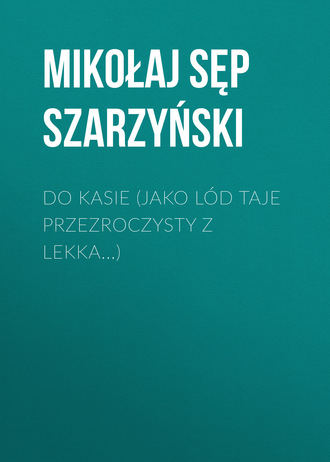 Обложка книги «Do Kasie (Jako lód taje przezroczysty z lekka...)»
