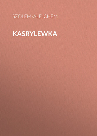 Обложка книги «Kasrylewka»