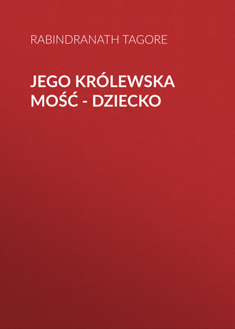 Обложка книги «Jego królewska mość - dziecko»