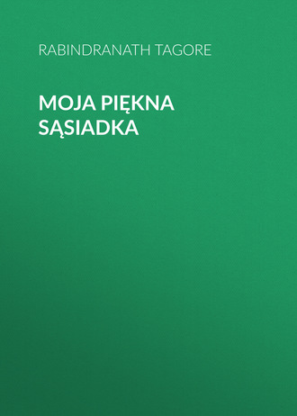 Обложка книги «Moja piękna sąsiadka»