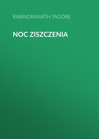 Обложка книги «Noc ziszczenia»