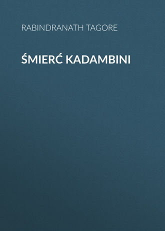 Обложка книги «Śmierć Kadambini»