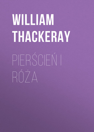 Обложка книги «Pierścień i róża»