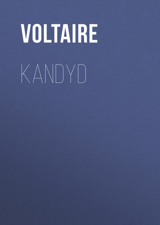 Обложка книги «Kandyd»