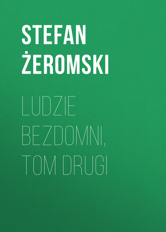 Обложка книги «Ludzie bezdomni, tom drugi»