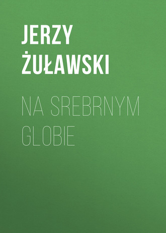 Обложка книги «Na srebrnym globie»