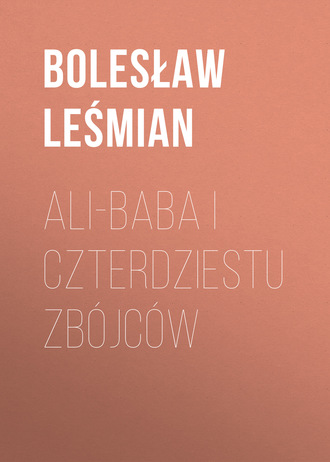 Обложка книги «Ali-baba i czterdziestu zbójców»