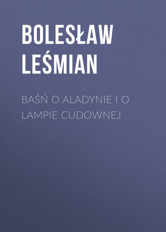 Обложка книги «Baśń o Aladynie i o lampie cudownej»