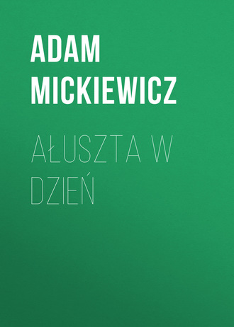 Обложка книги «Ałuszta w dzień»