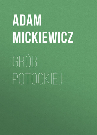 Обложка книги «Grób Potockiéj»