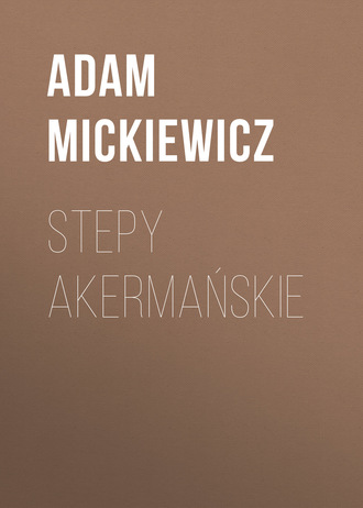 Обложка книги «Stepy akermańskie»