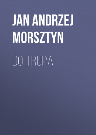 Обложка книги «Do trupa»