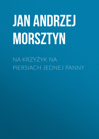 Обложка книги «Na krzyżyk na piersiach jednej panny»