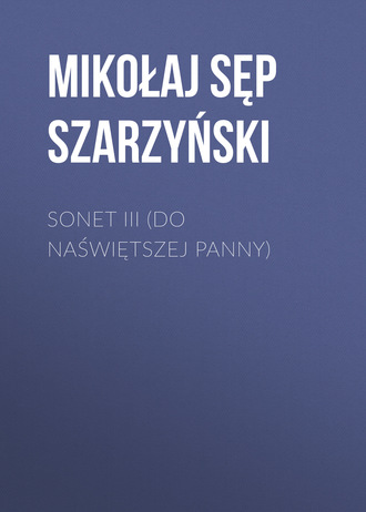 Обложка книги «Sonet III (Do Naświętszej Panny)»