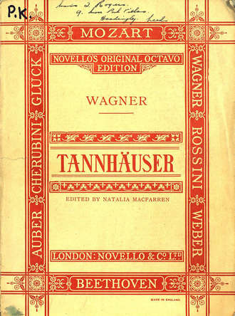 Рихард Вагнер. Tannhauser and the tournament of song at wartburg