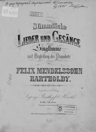 Якоб Людвиг Феликс Мендельсон Бартольди. Sammtliche Lieder und Gesange fur eine Singstimme mit Begleitung des Pianoforte von F. Mendelssohn-Bartholdy