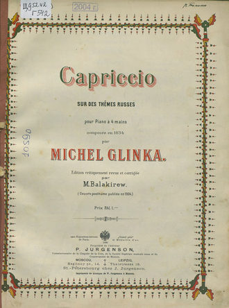 Обложка книги «Capriccio sur des themes russes pour piano e 4 ms, comp. en 1834 par M. Glinka»