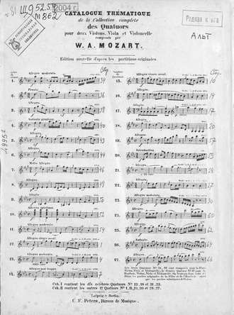 Обложка книги «Collection de quatuors pour 2 violons, viola et violoncelle par W. A. Mozart»